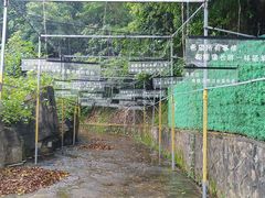 -求水山公园