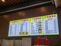 -华姐鸡粉(教育路店)