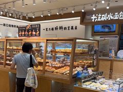 -小飞象面包公社(珠江路金鹰店)