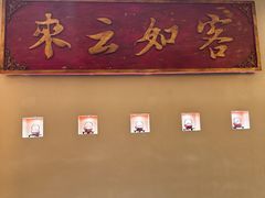 -炊江南·上海菜(国展华漕店)