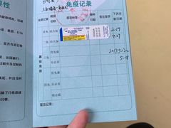 -瑞派宠物医院·CT影像中心·猫友好医院(奥城店)