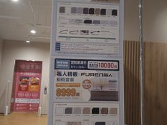 -鑫嘉汇购物中心