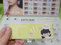 -HITOMI希多蜜美瞳(凯德晶萃店)