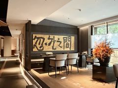-龙吟大江户(华侨店)