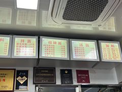 -无名氏面馆(邮电路店)
