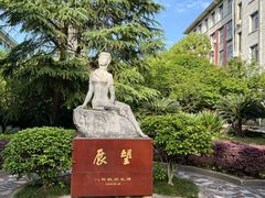 -南华大学(红湘校区)