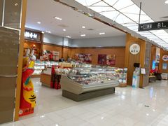 -三禾北京稻香村(北京市百货大楼店)