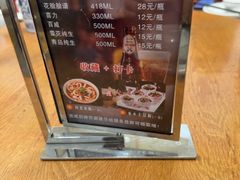 -盘飧市(春熙路店)