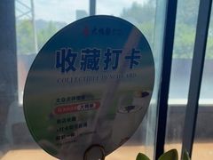-大鸭梨烤鸭(顺义石园店)