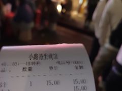 -小路易生煎馆(前进五路店)