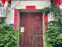 -三坊七巷历史文化街区