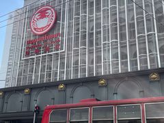 -建兴酒家(素里翁分店)