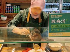-老刘家永盛斋·传统泡馍(东关南街店)