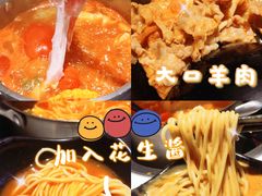 -汤岛涮小火锅(温州龙湾万达店)