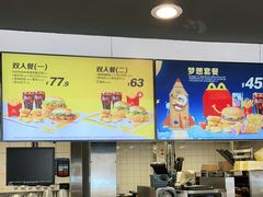 -麦当劳(清溪店)