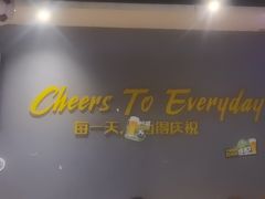 -木屋烧烤(岗顶二店)