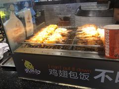 -天美汇鸡翅包饭(来福士广场店)