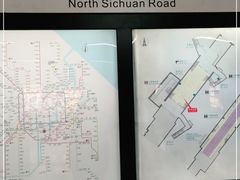 -四川北路(地铁站)