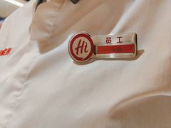 -海底捞火锅(八佰伴店)