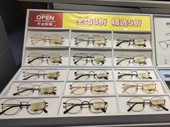-LOHO眼镜生活(青浦宝龙店)