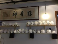 -ANE玫可美美容美体中心