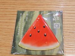 -伊豆野菜村(枫蓝国际店)