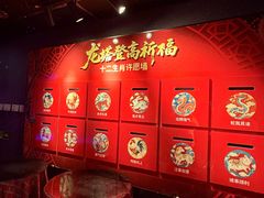 -龙塔