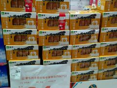 -大润发(勤业店)