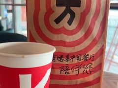 -肯德基(机场三店)