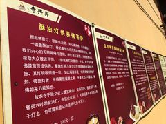-吴兴寺