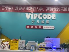-乐博乐博少儿编程·乐高机器人编程·信息学竞赛(天虹校区)