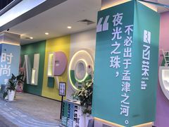 -百荣世贸商城