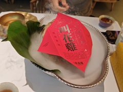 -桂满陇·手作小笼包&江南叫花鸡(中山公园店)