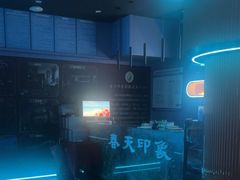 -立里春天印象·影院足疗轻养SPA(二十四城店)