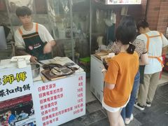 -邵建华师傅梅菜扣肉饼(麓山总店)