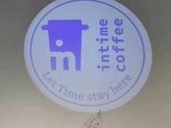 -intime coffee(芝麻街店)