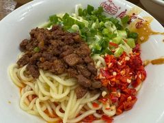 -庆蓉云·庆云面(双林店)