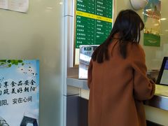 -1点点(阜通店)