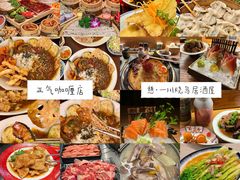 -巴卤社老火锅(财富店)