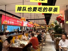 -禄运茶居·手工点心(猎德店)