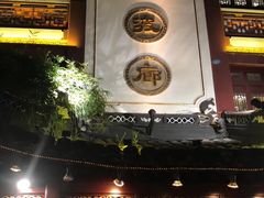 门面-绿波廊(豫园店)