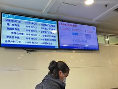 -浙江大学医学院附属第一医院(庆春院区)