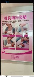 -天使妈妈产后康复中心(万宝店)