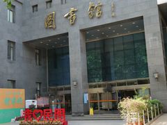 -中央民族大学