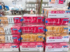 零售区-Blueglass酸奶(财富购物中心店)