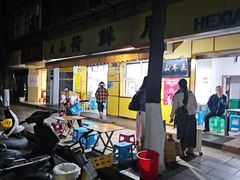 -文山荷鲜居(翠湖店)