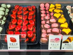 -桃乐兹手工巧克力(西直门凯德店)