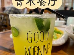 -日出青木·杭帮菜名店