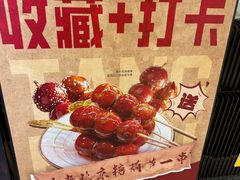 -羲和雅苑•北京烤鸭(国贸商城店)