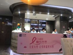 -百丽雅QueenSpa双美中心